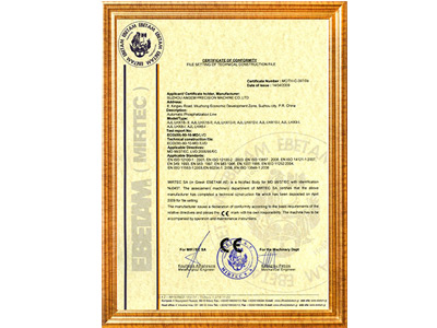 蘇州安捷倫-噴膠機CE證書 蘇州安捷倫-噴膠機CE證書